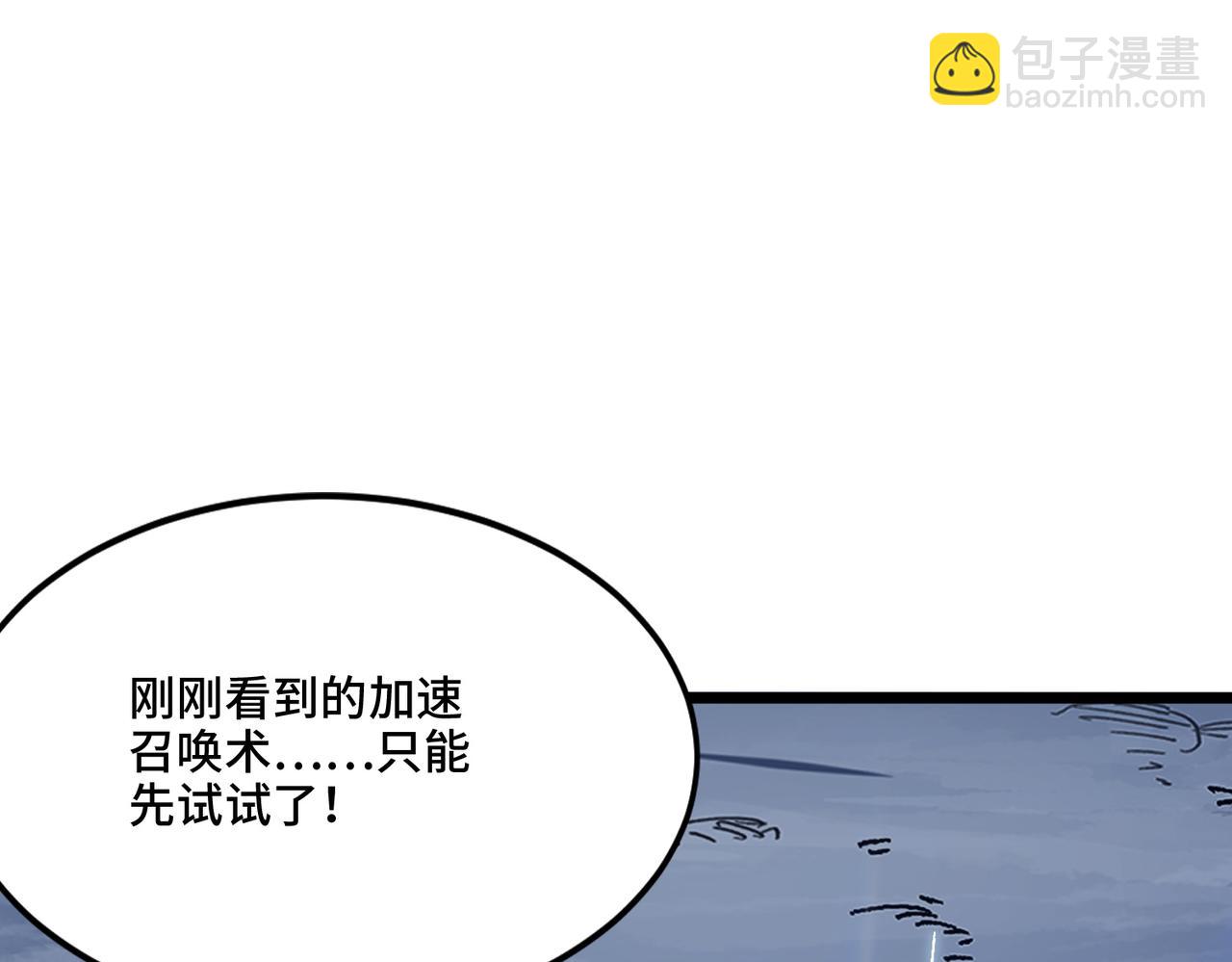第26话 独角兽进化！(1/3)-第26话