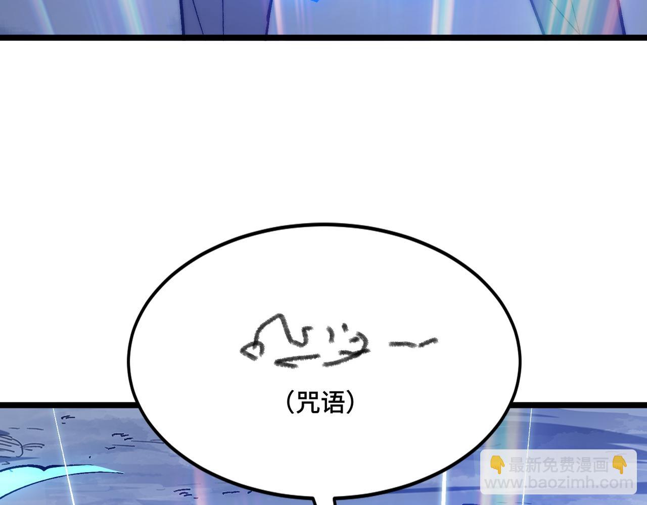 第26话 独角兽进化！(1/3)-第26话