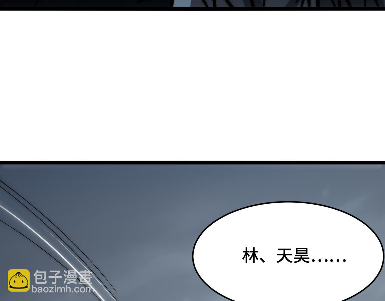 第26话 独角兽进化！(1/3)-第26话