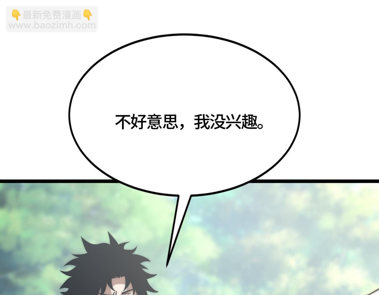 第30话 大小姐驾到，通通闪开！(1/3)-第30话