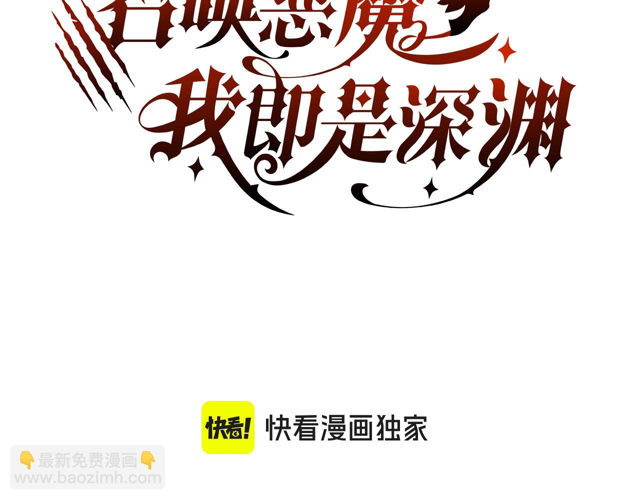 第30话 大小姐驾到，通通闪开！(1/3)-第30话