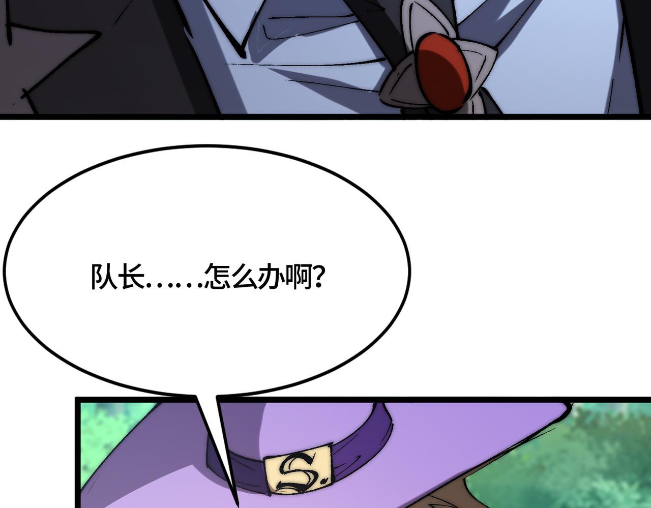 第30话 大小姐驾到，通通闪开！(1/3)-第30话