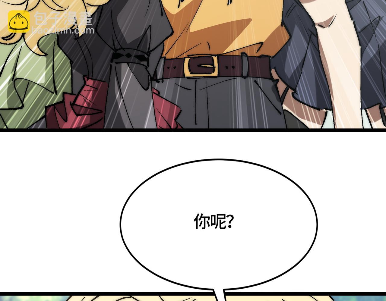 第30话 大小姐驾到，通通闪开！(1/3)-第30话