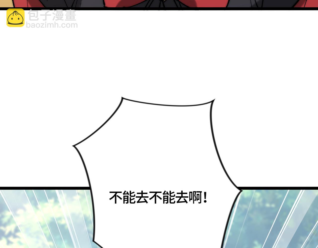 第30话 大小姐驾到，通通闪开！(1/3)-第30话