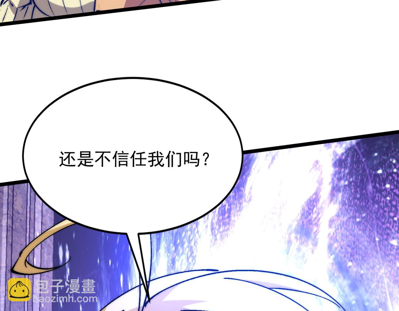 第32话 狭路相逢(1/3)-第32话