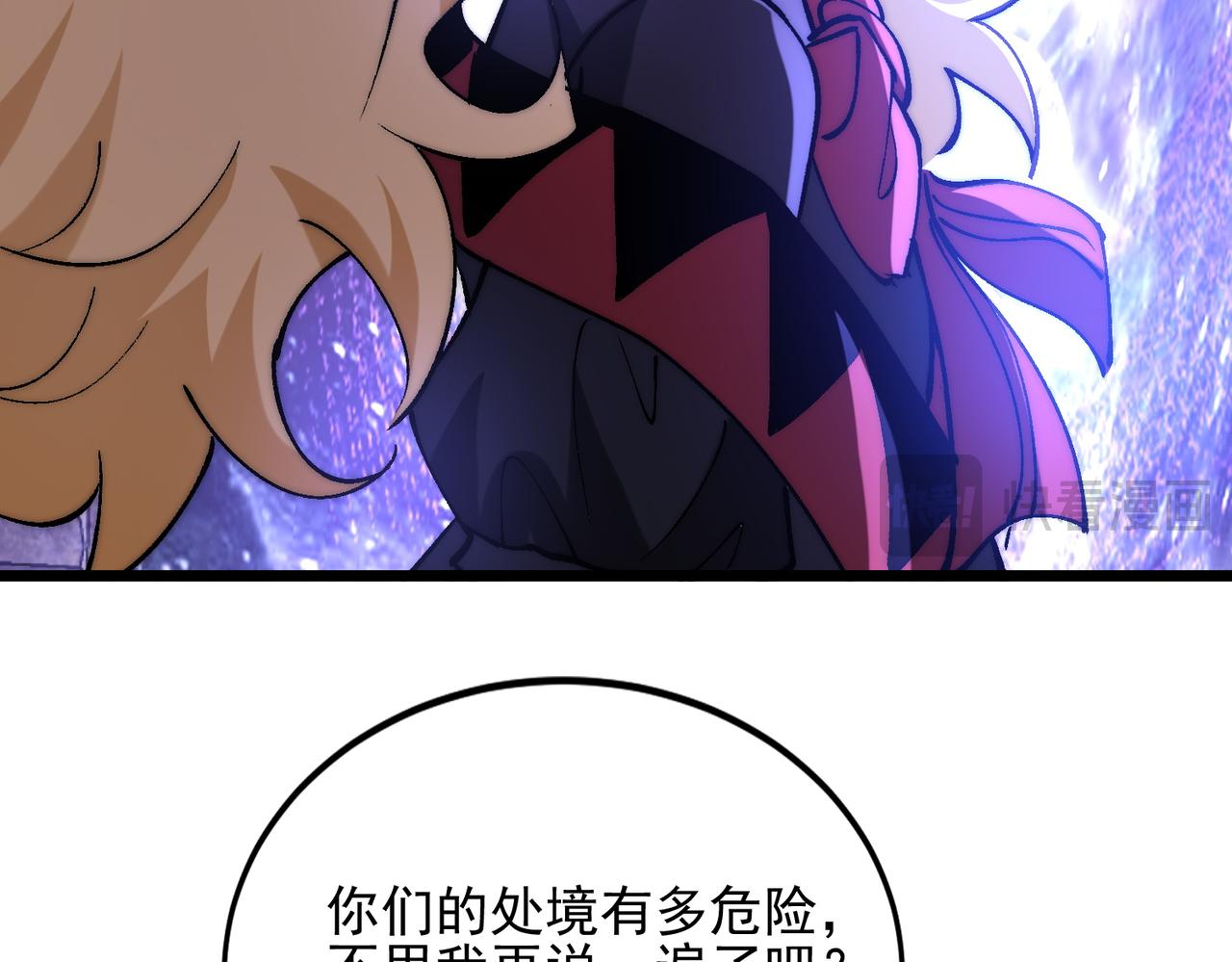 第32话 狭路相逢(1/3)-第32话