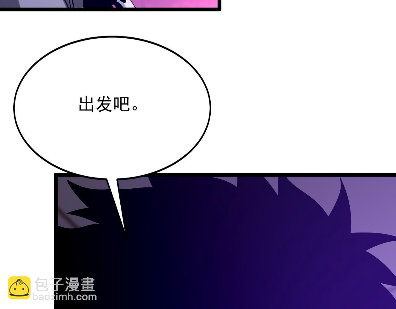 第32话 狭路相逢(1/3)-第32话