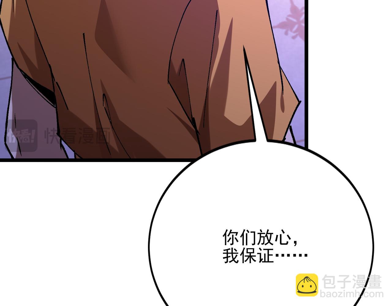 第32话 狭路相逢(1/3)-第32话