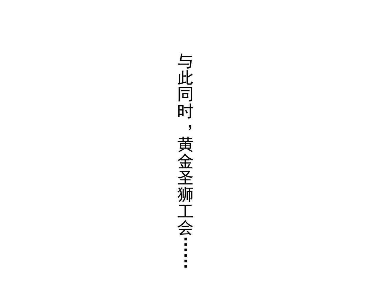 第32话 狭路相逢(1/3)-第32话