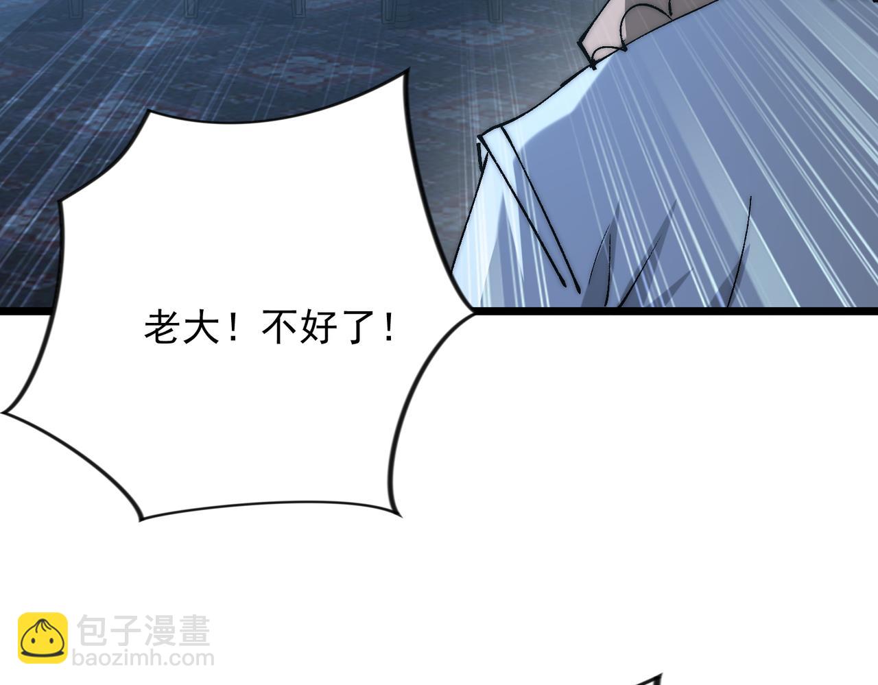 第32话 狭路相逢(1/3)-第32话