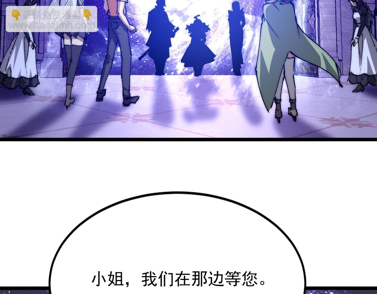 第32话 狭路相逢(1/3)-第32话