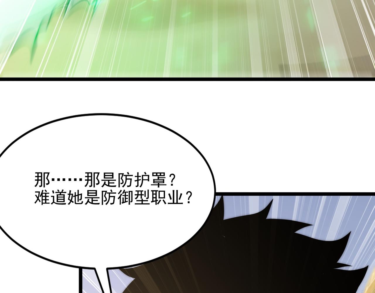 第34话 冲破重围(1/3)-第34话