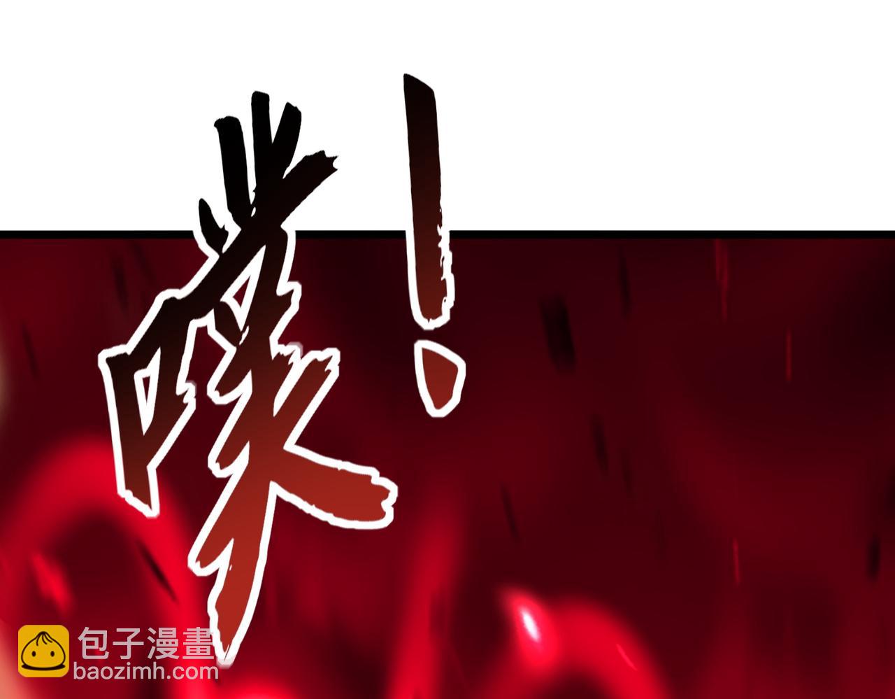 第34话 冲破重围(1/3)-第34话