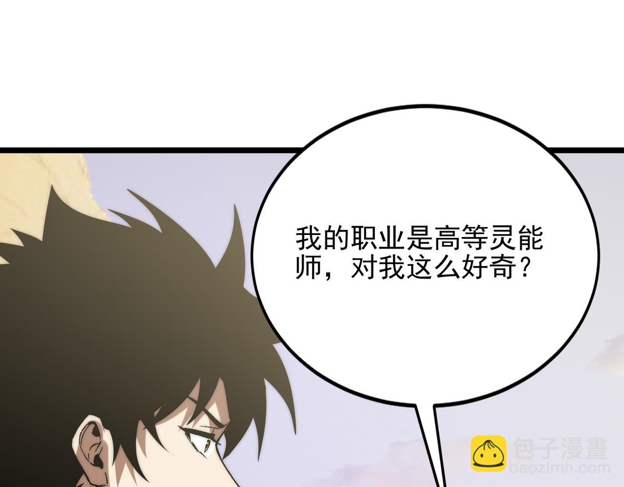 第34话 冲破重围(1/3)-第34话