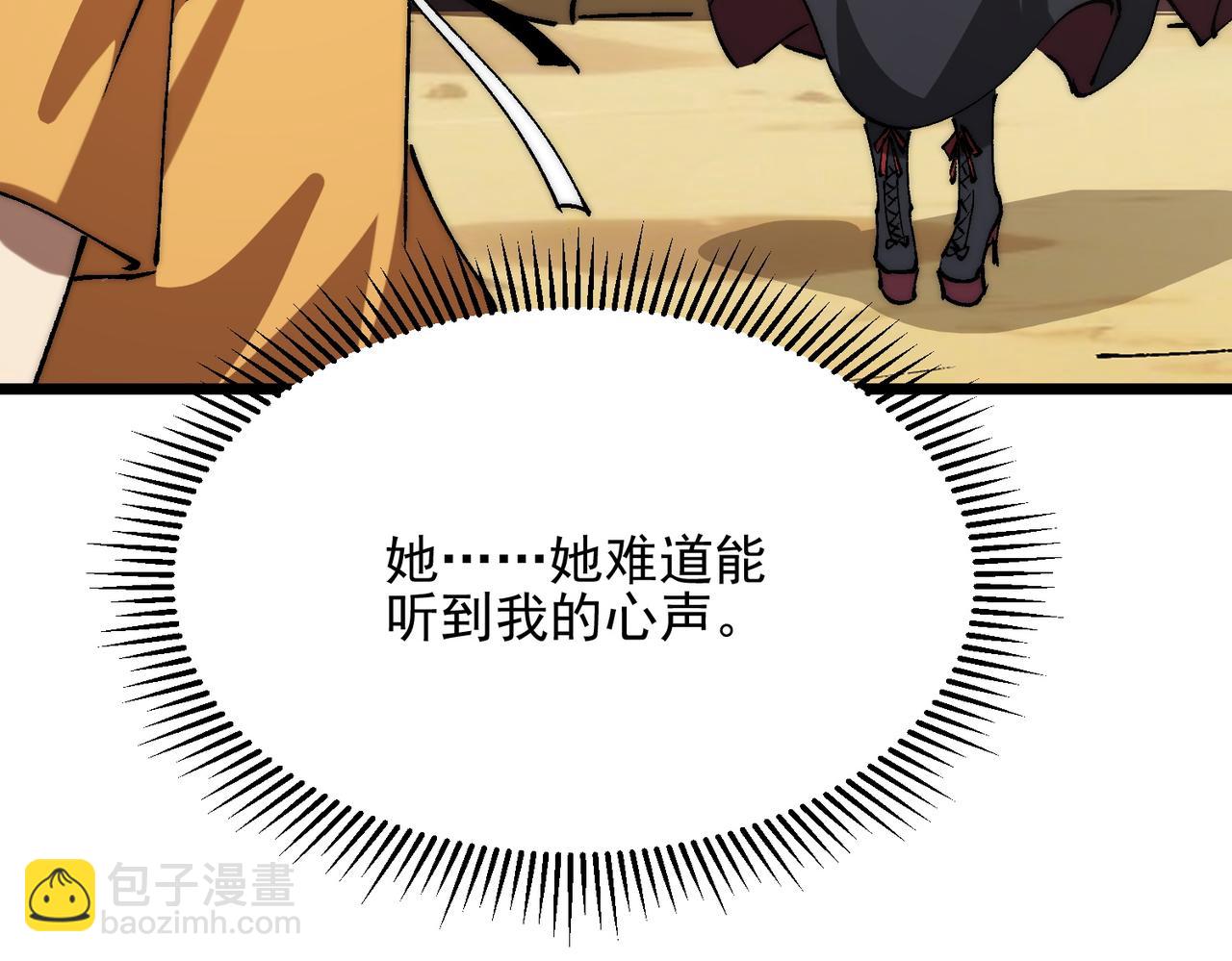 第34话 冲破重围(1/3)-第34话