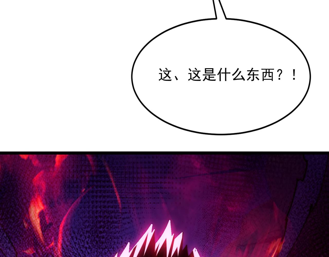 第34话 冲破重围(1/3)-第34话
