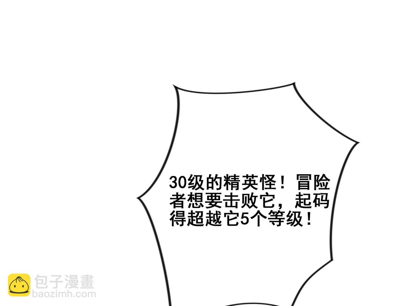 第34话 冲破重围(1/3)-第34话