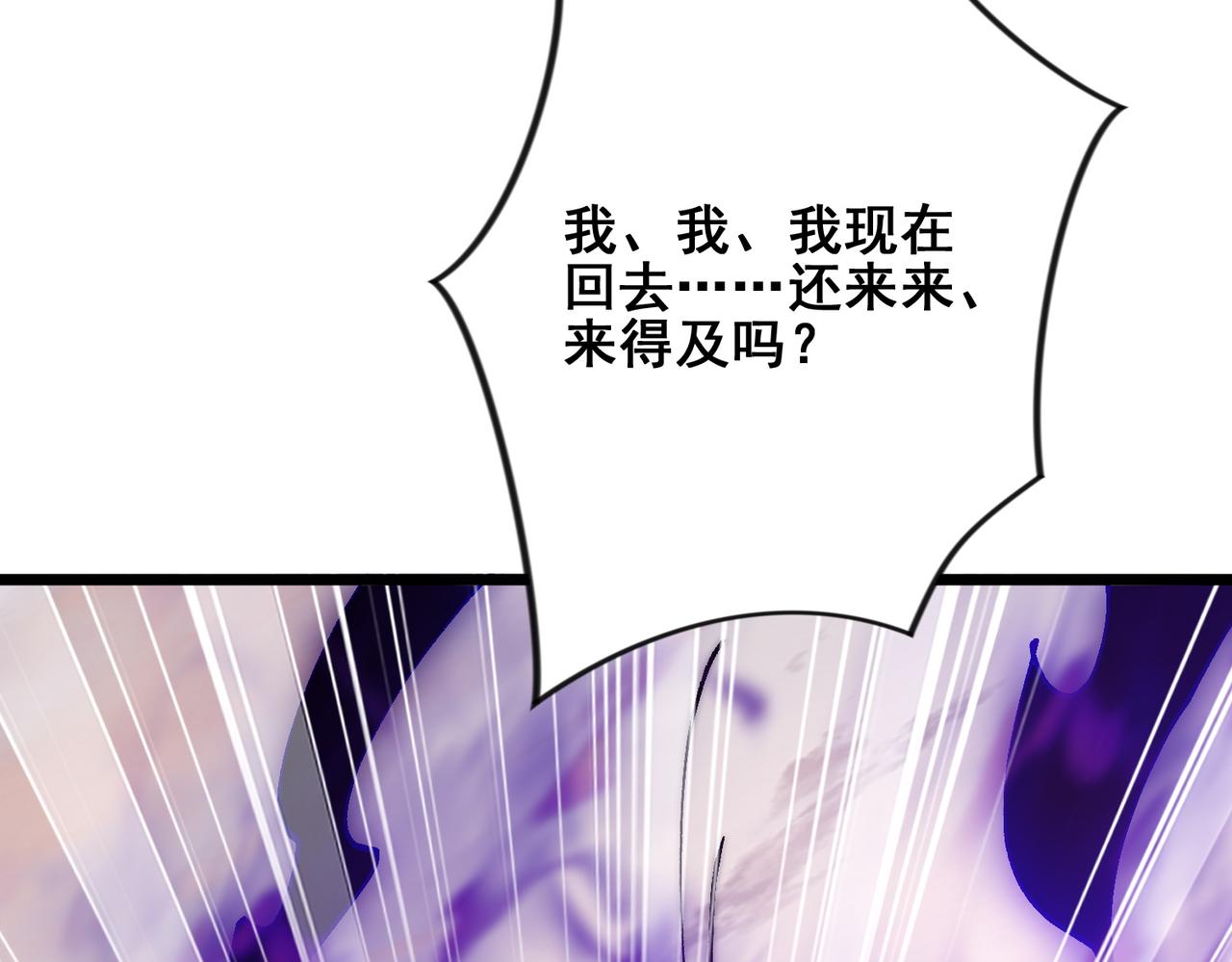 第34话 冲破重围(1/3)-第34话