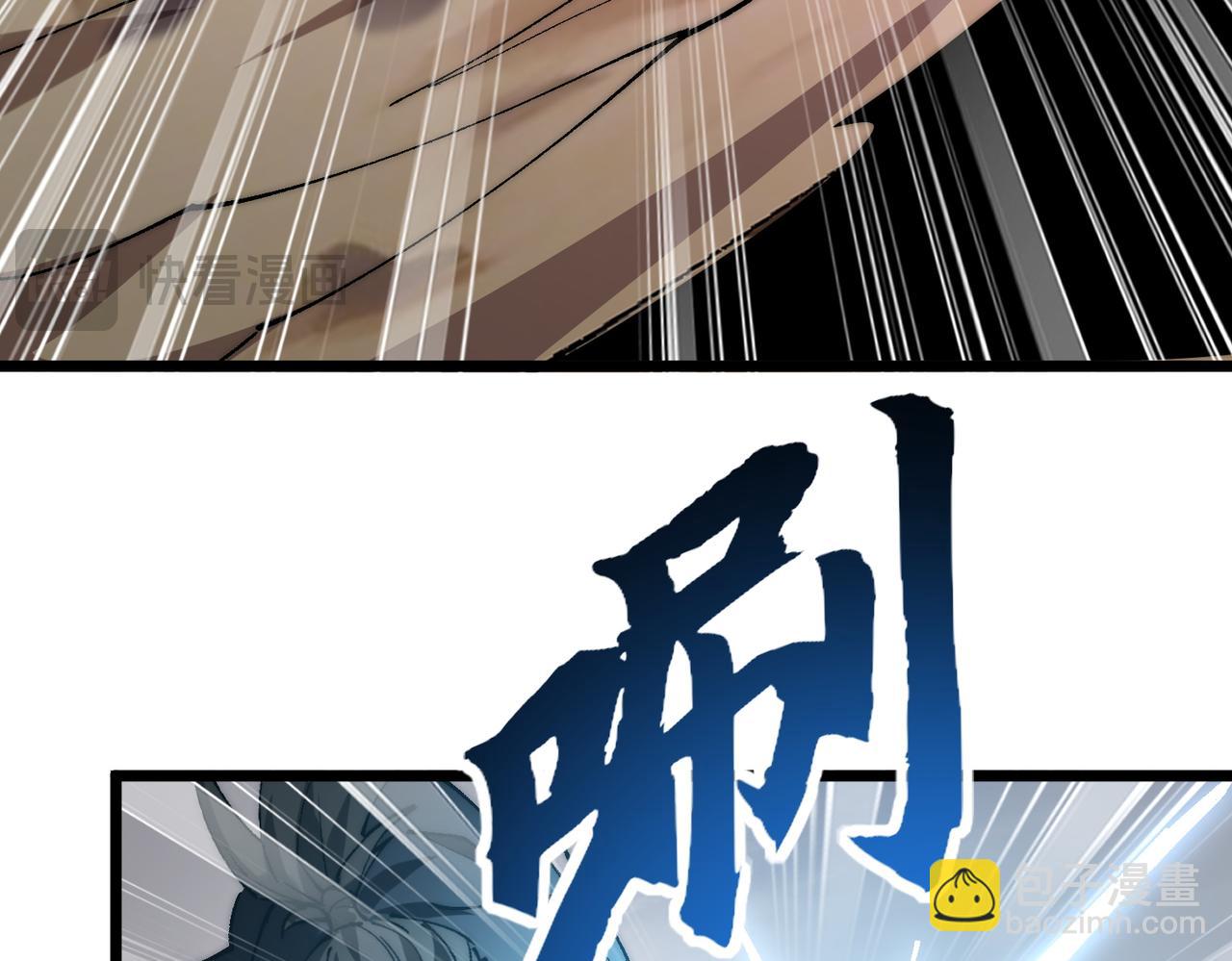 第34话 冲破重围(1/3)-第34话