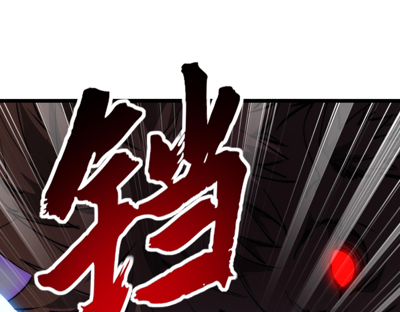 第34话 冲破重围(1/3)-第34话