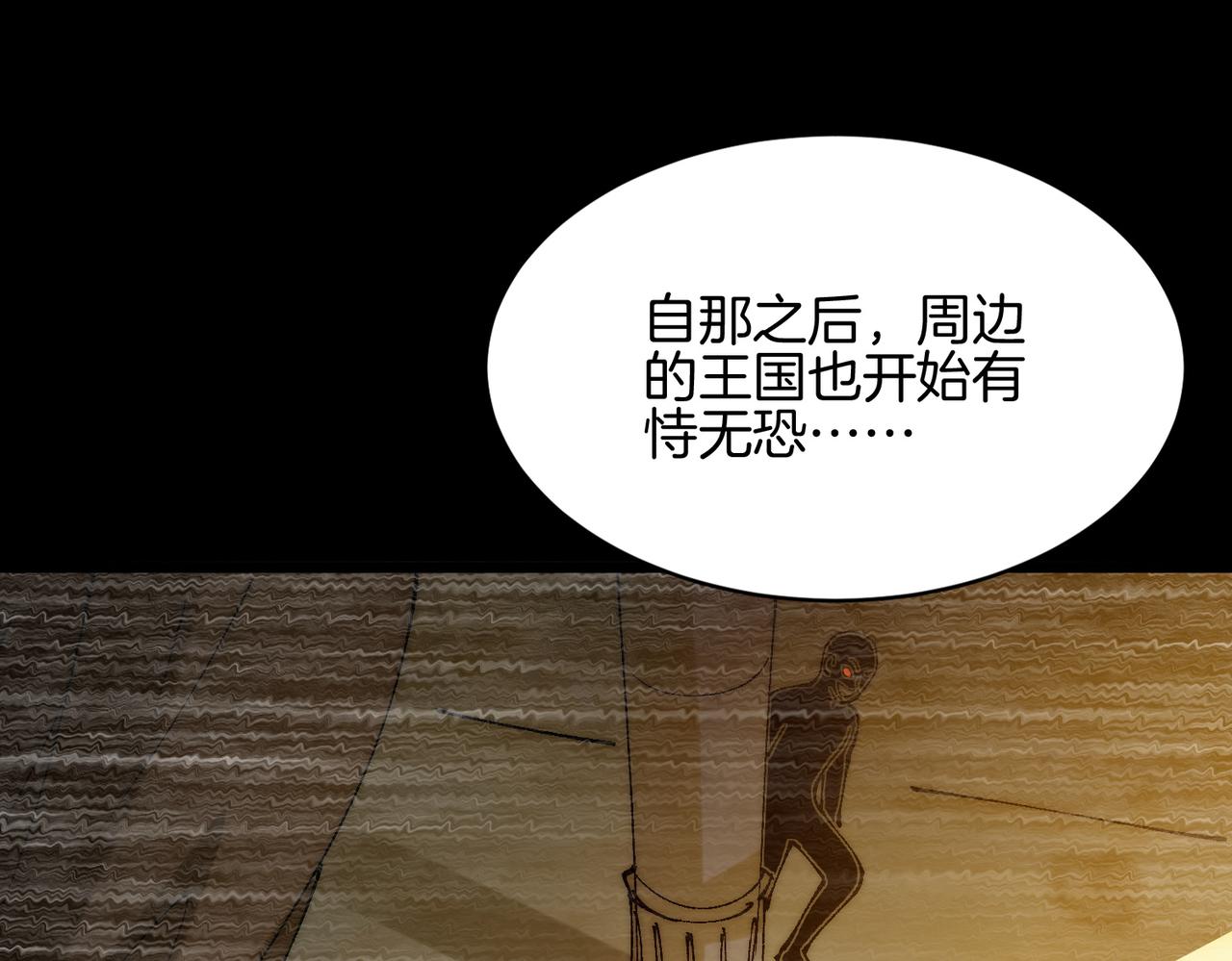 第36话  远古预言(1/3)-第36话