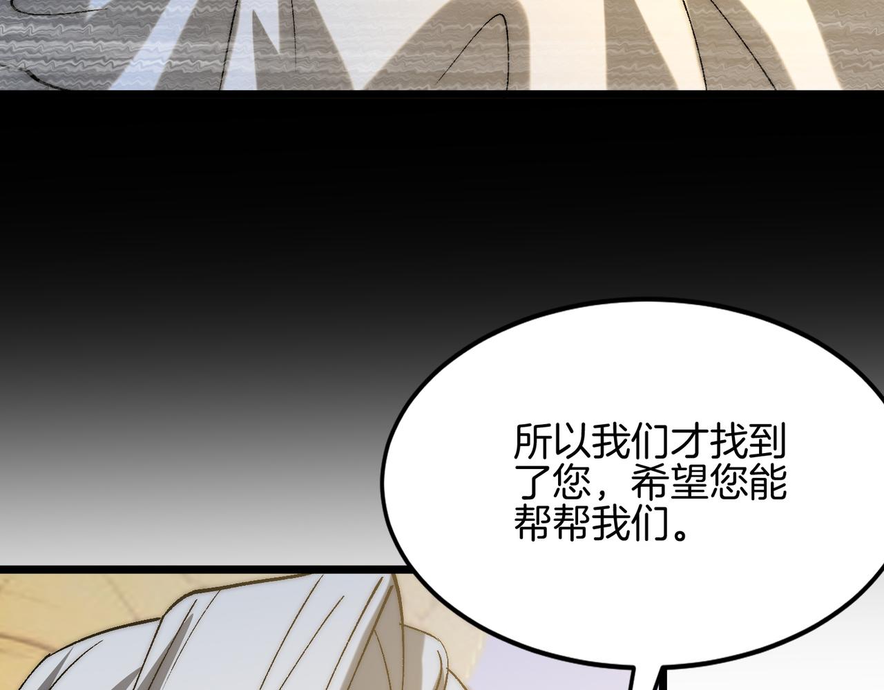 第36话  远古预言(1/3)-第36话