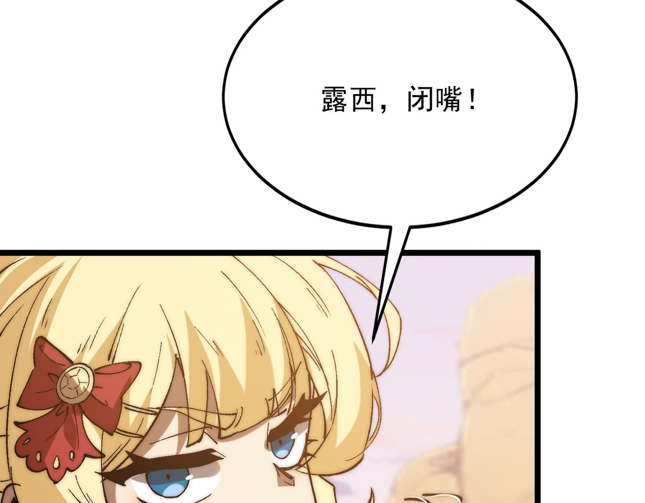 第36话  远古预言(1/3)-第36话