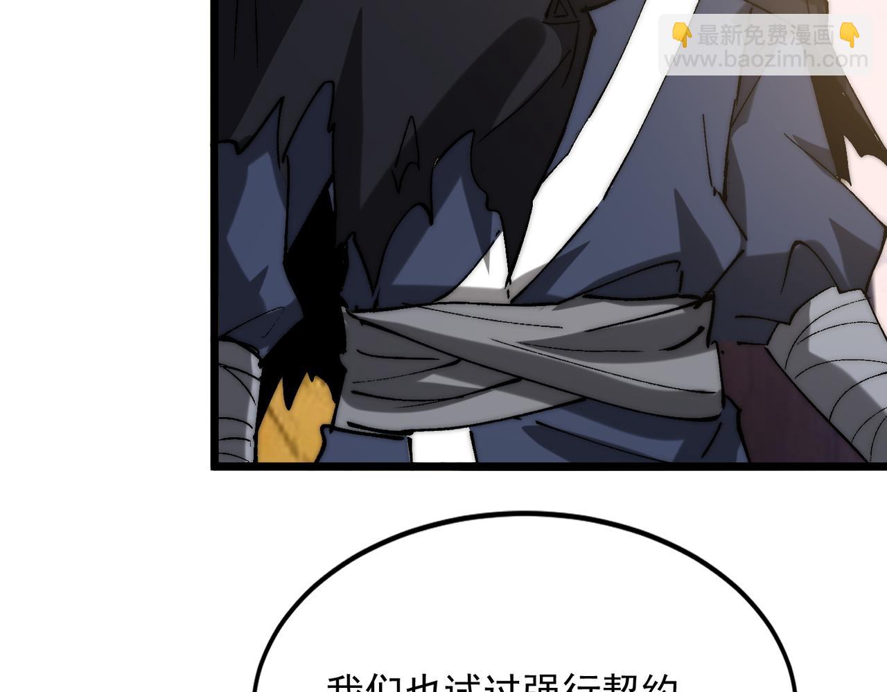 第36话  远古预言(1/3)-第36话
