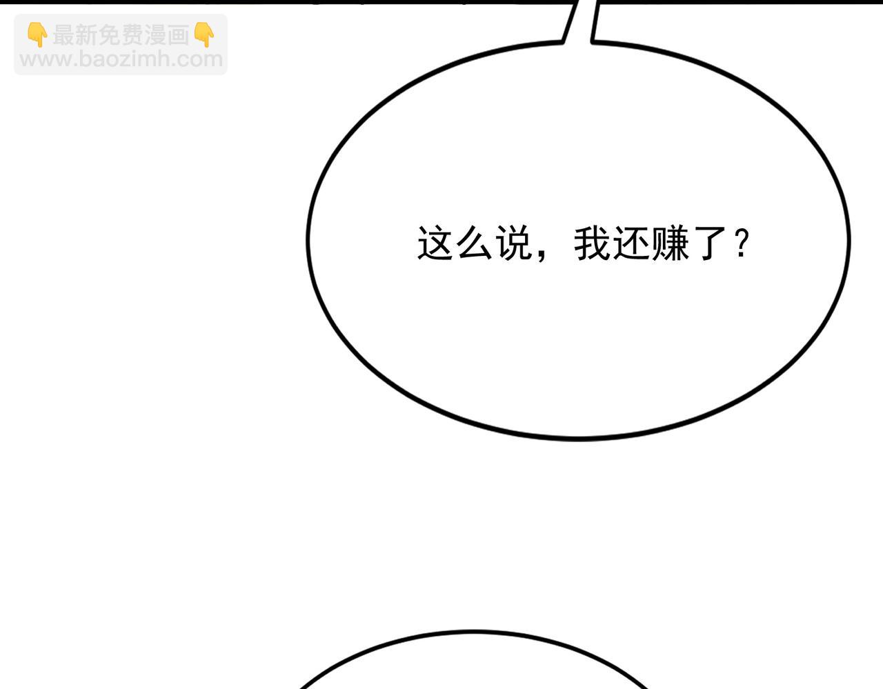第36话  远古预言(1/3)-第36话