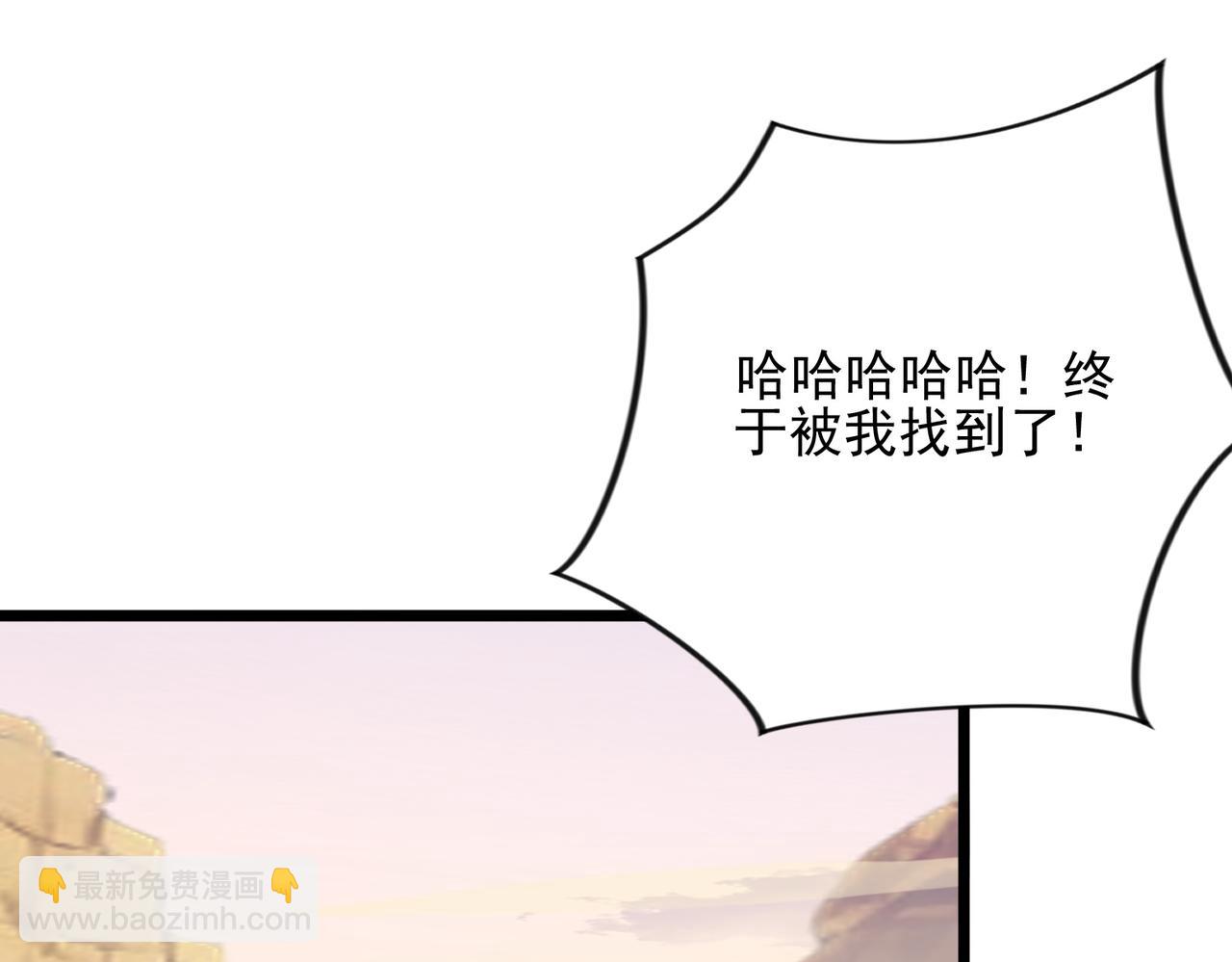 第38话 大战一场(1/3)-第38话