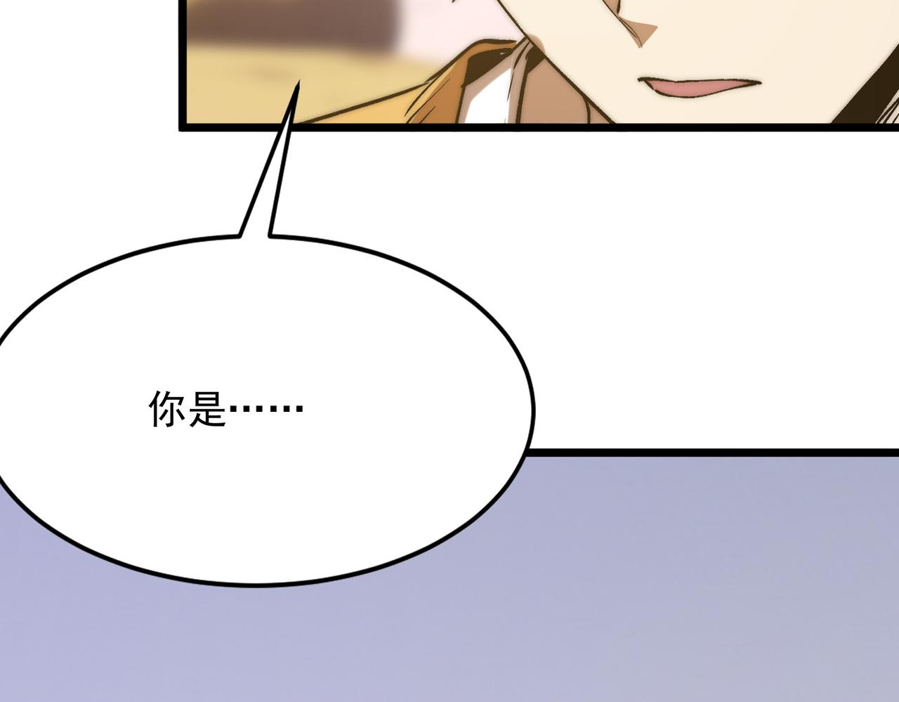 第38话 大战一场(1/3)-第38话