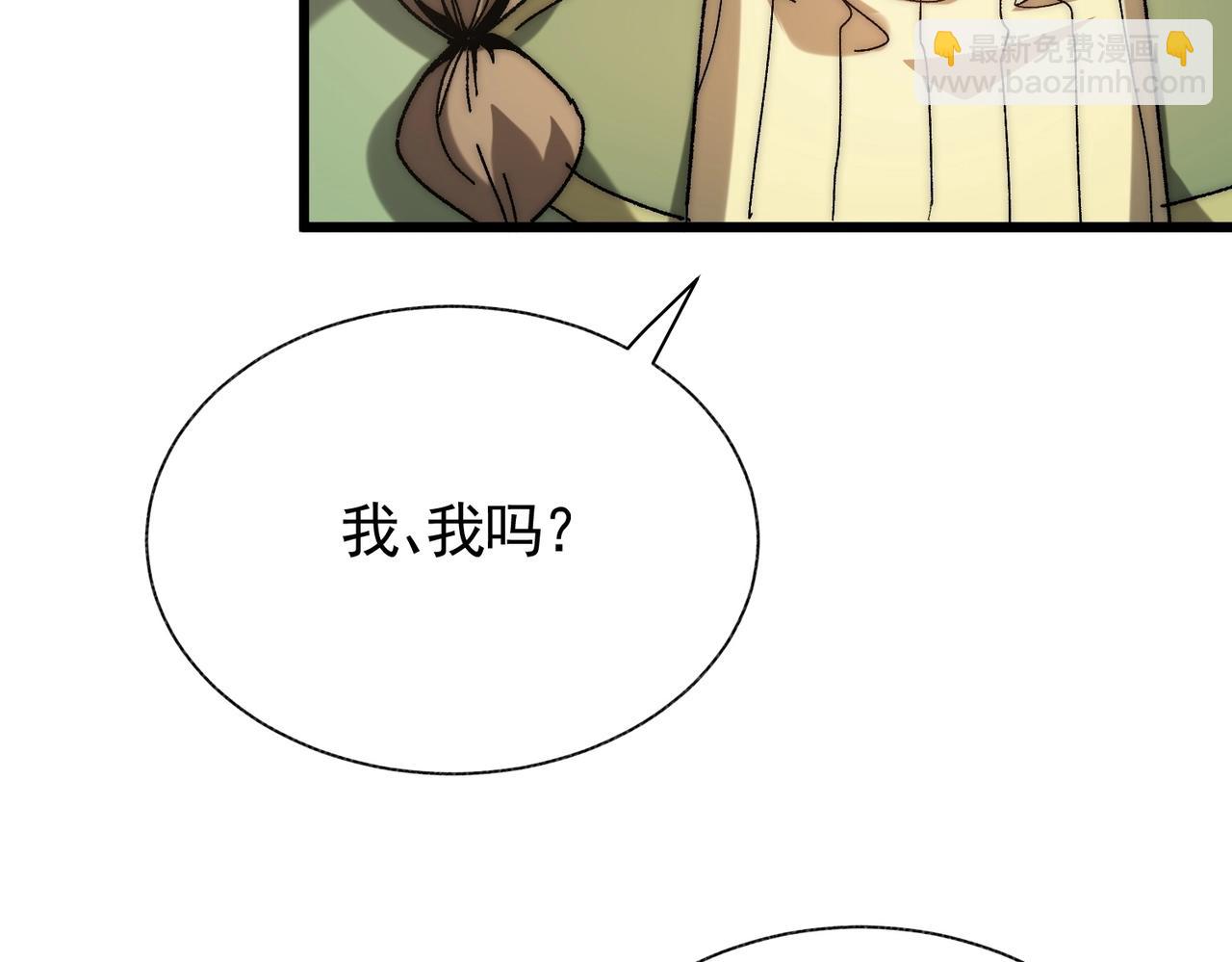 第4话 进入副本(1/3)-第4话