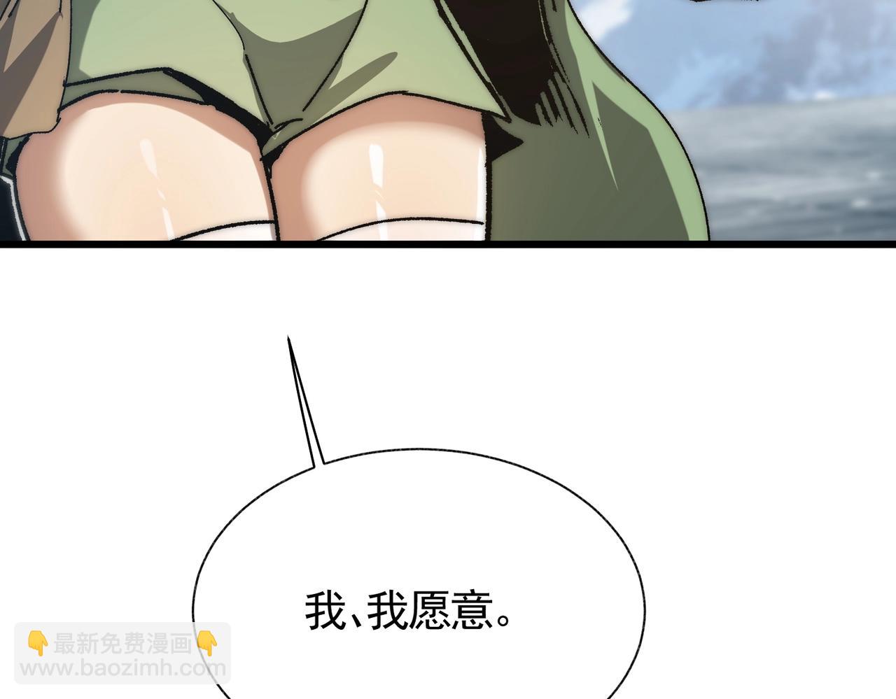 第4话 进入副本(1/3)-第4话