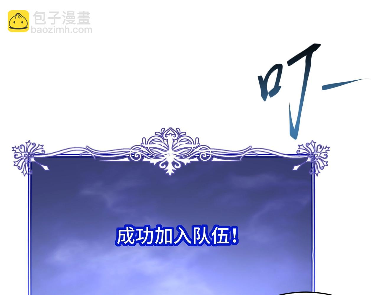 第4话 进入副本(1/3)-第4话