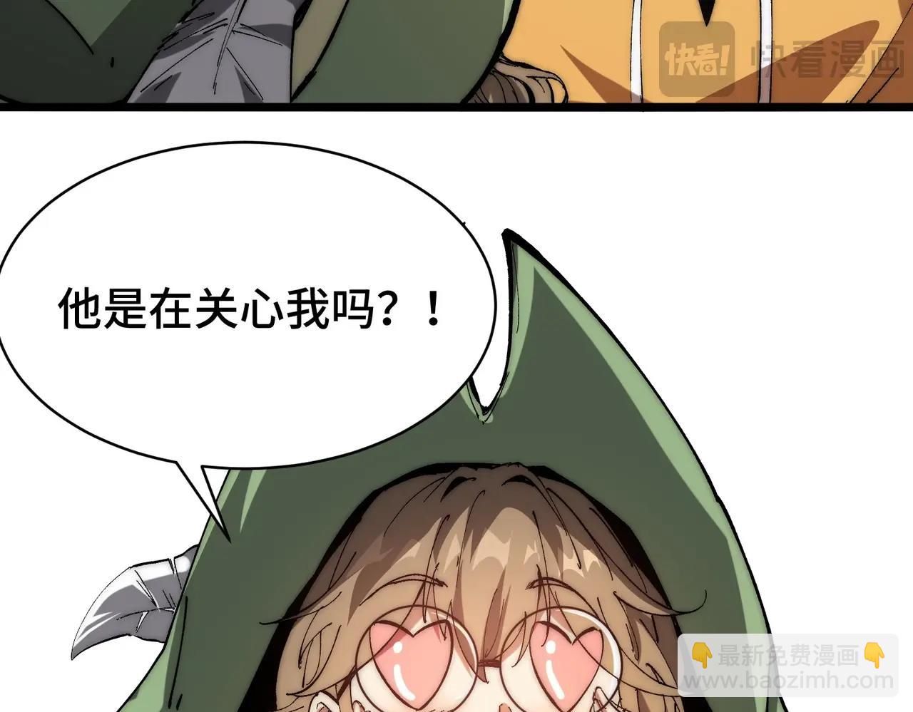 第4话 进入副本(1/3)-第4话