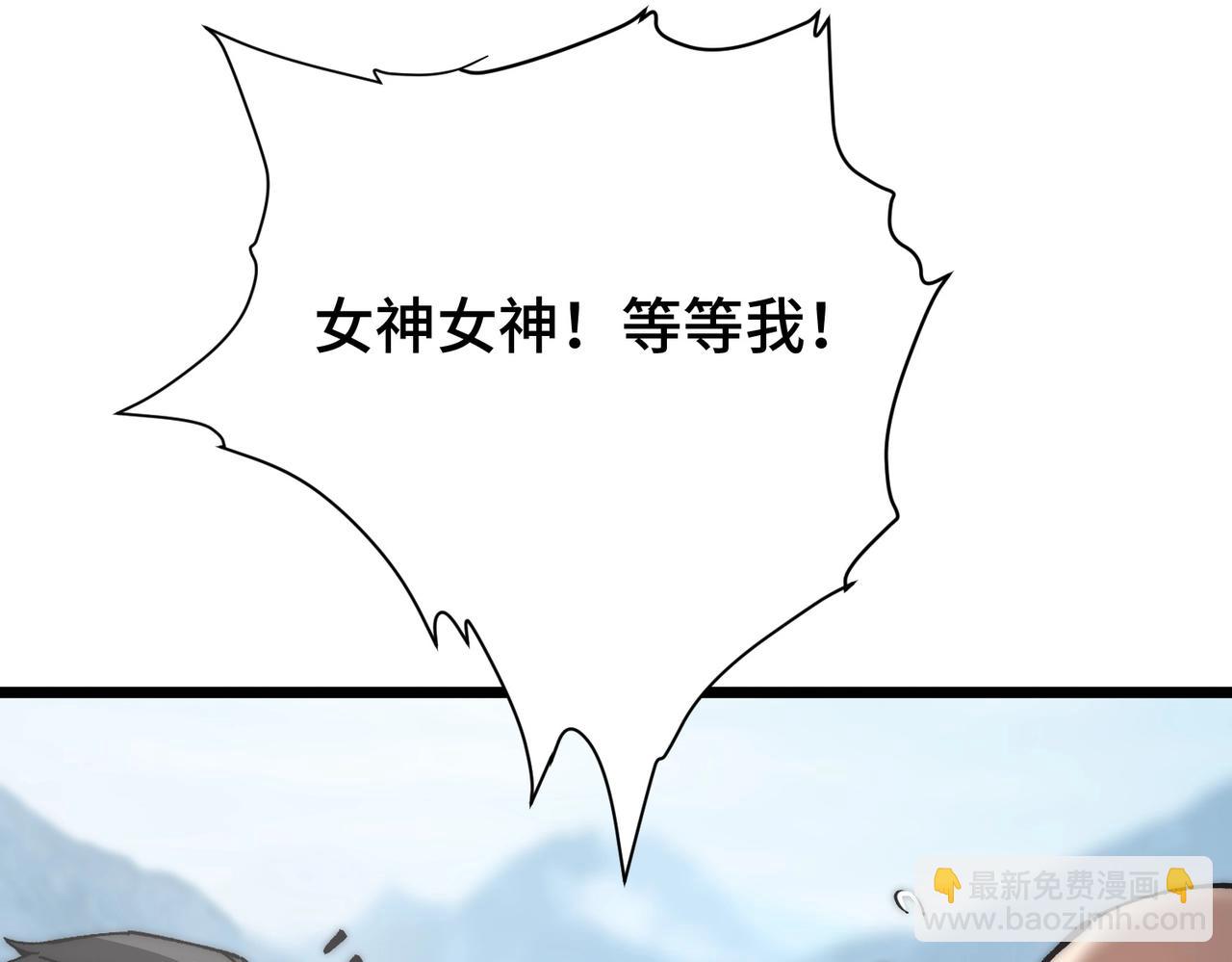 第4话 进入副本(1/3)-第4话