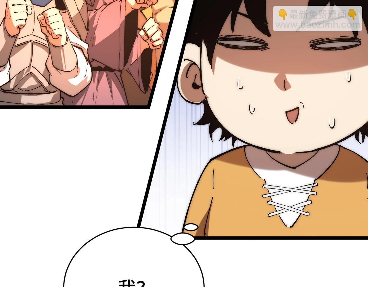 第4话 进入副本(1/3)-第4话