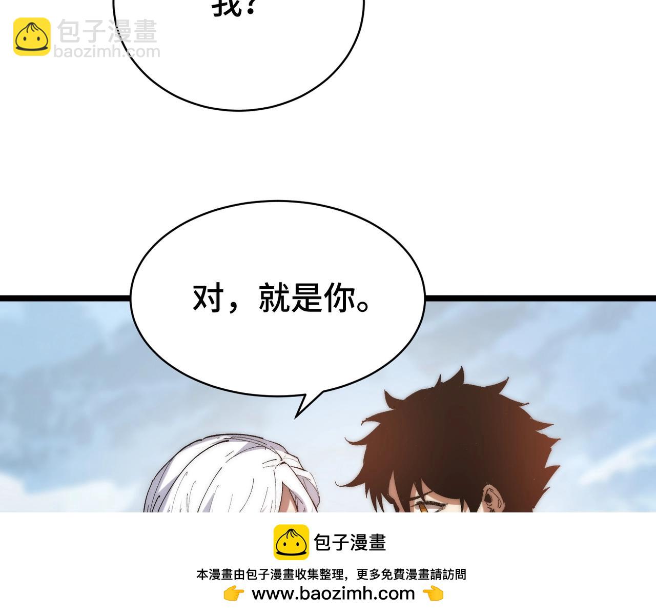 第4话 进入副本(1/3)-第4话