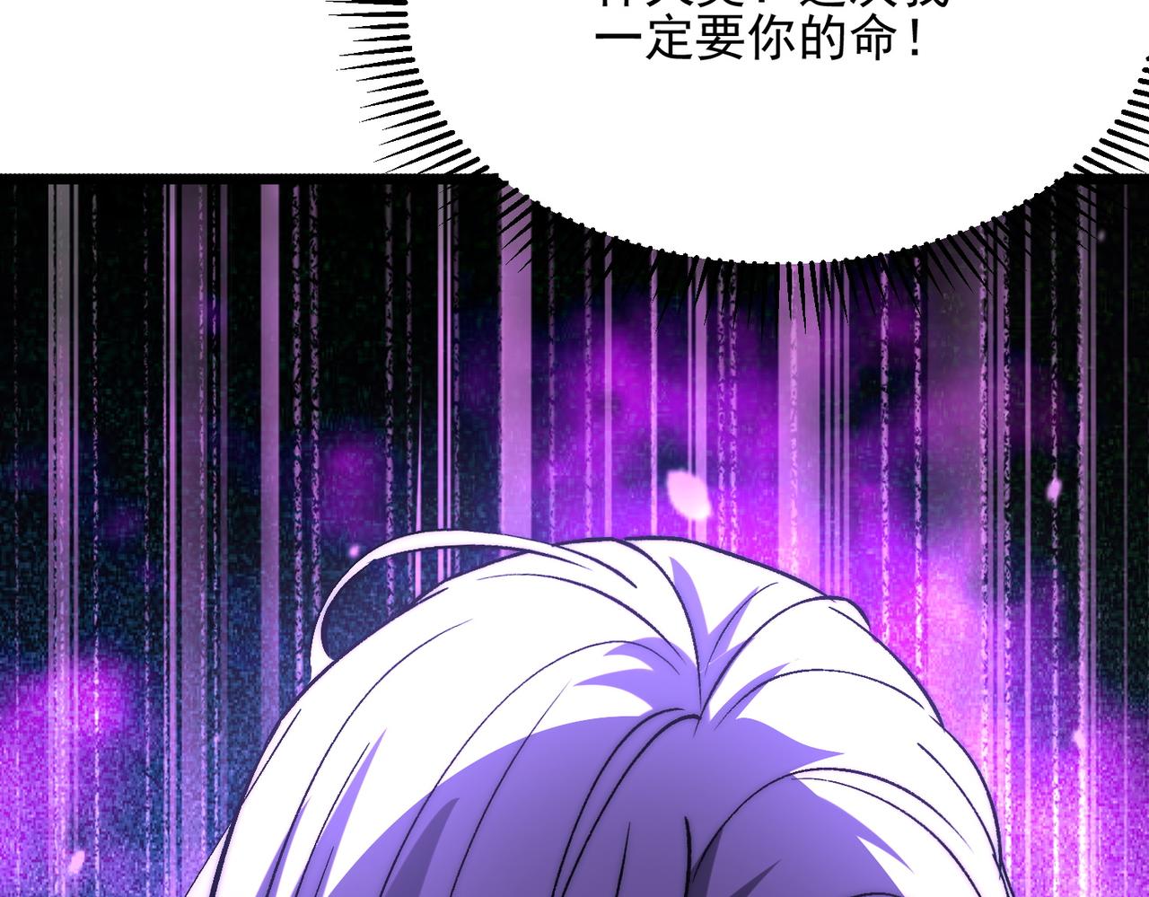 第40话 黑渊异动(1/3)-第40话