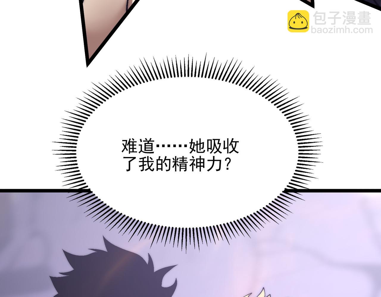 第42话 放马过来吧(1/3)-第42话