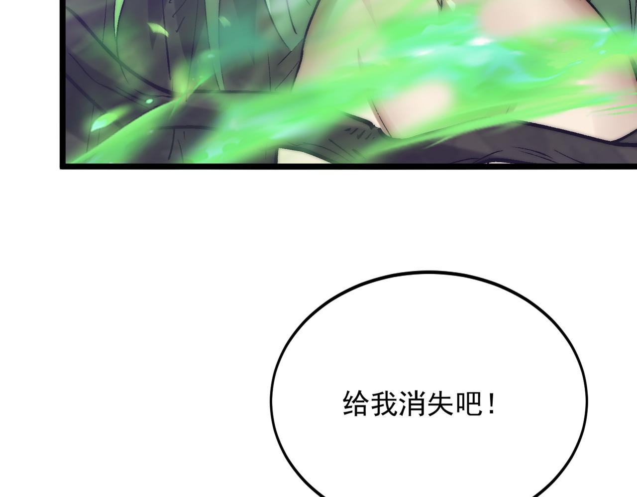 第42话 放马过来吧(1/3)-第42话