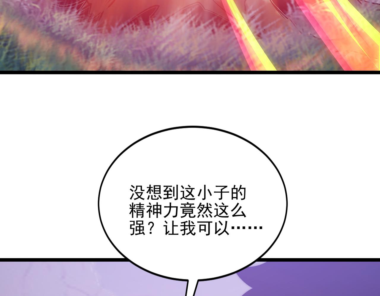 第42话 放马过来吧(1/3)-第42话
