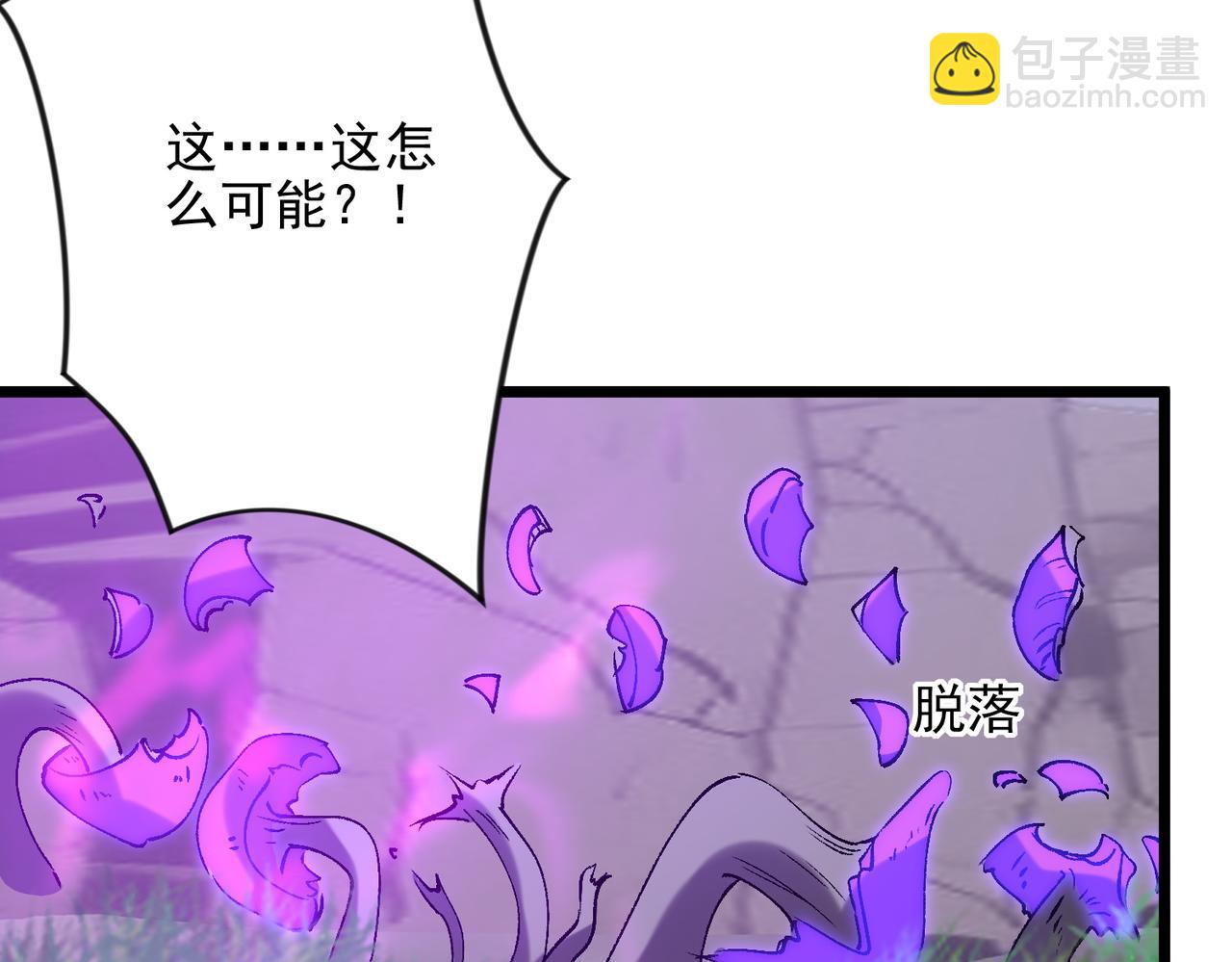 第42话 放马过来吧(1/3)-第42话
