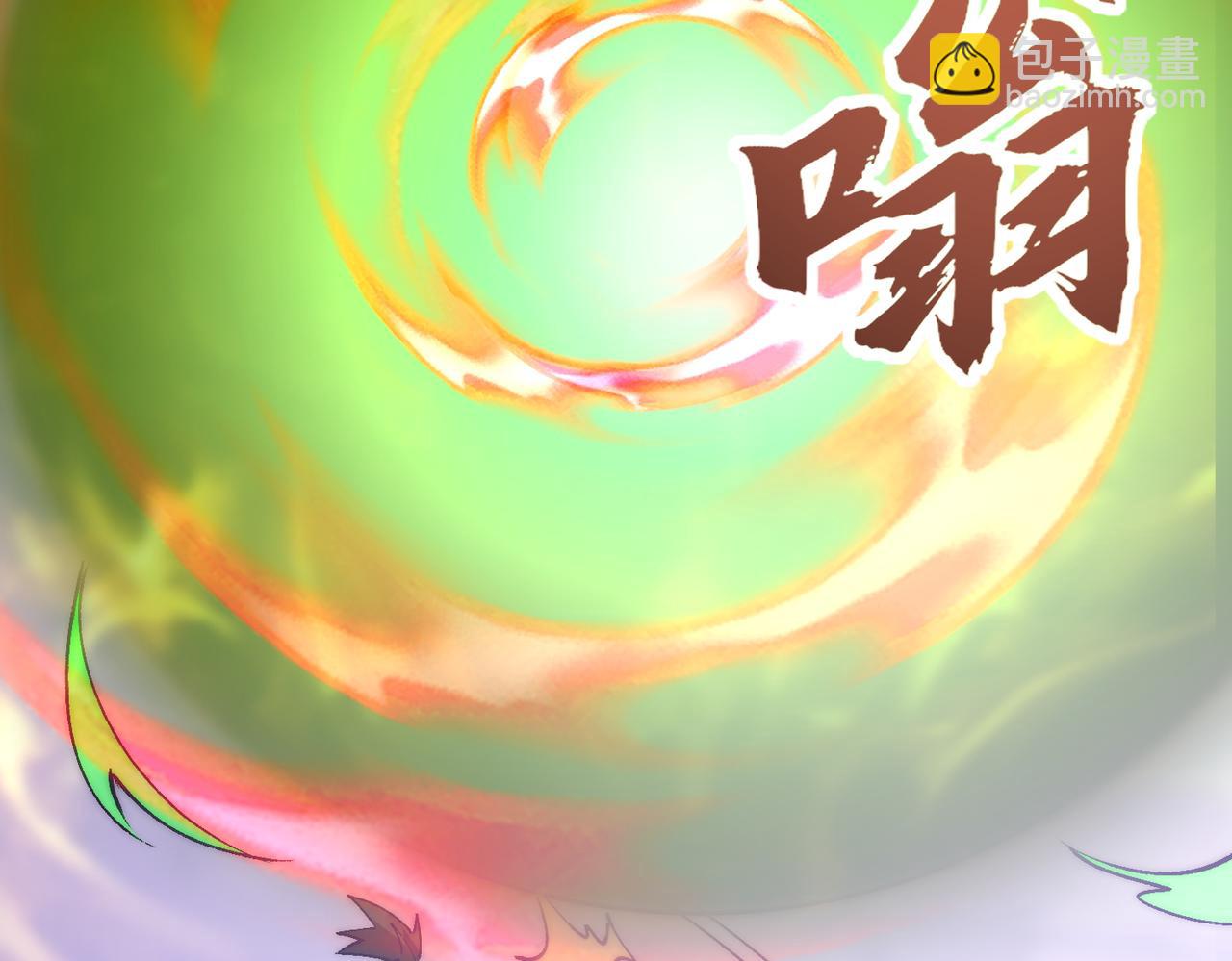 第42话 放马过来吧(1/3)-第42话