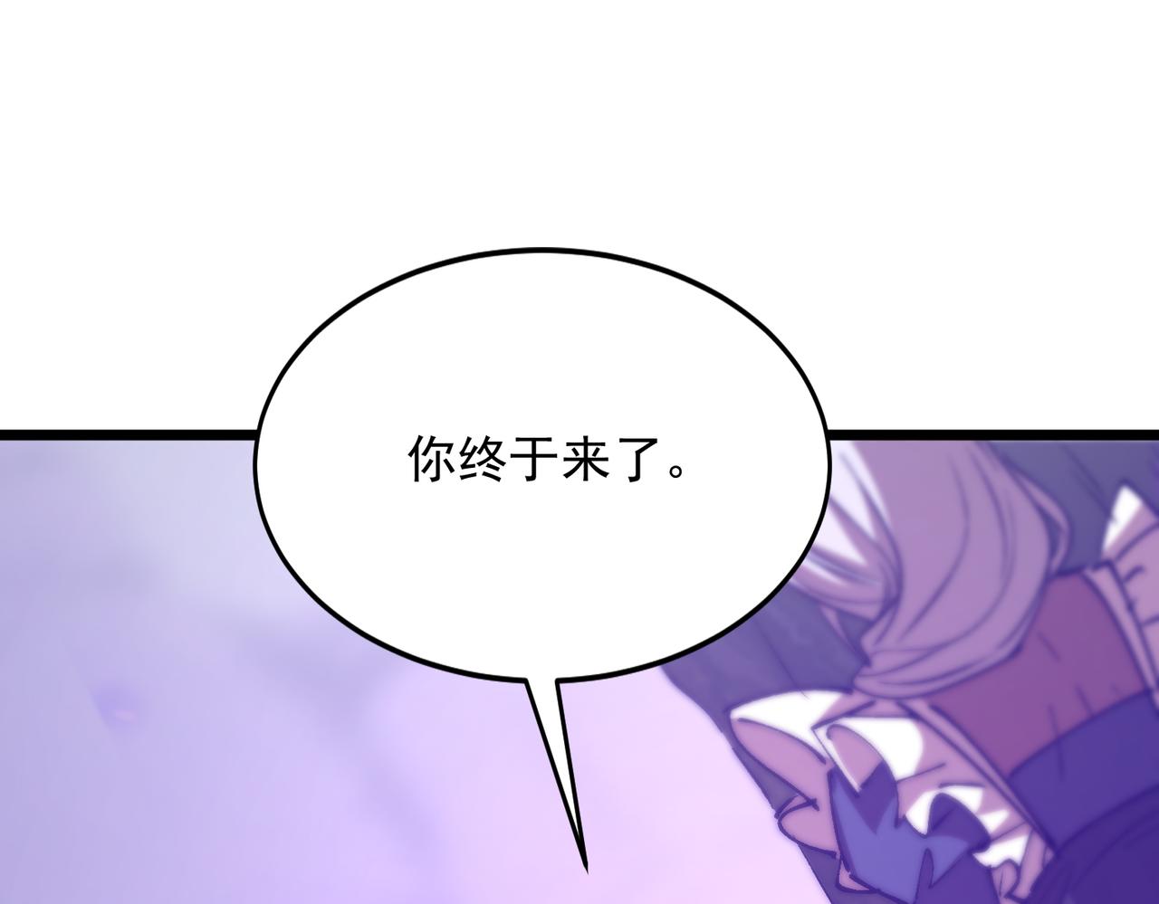 第44话 再次进化(1/2)-第44话