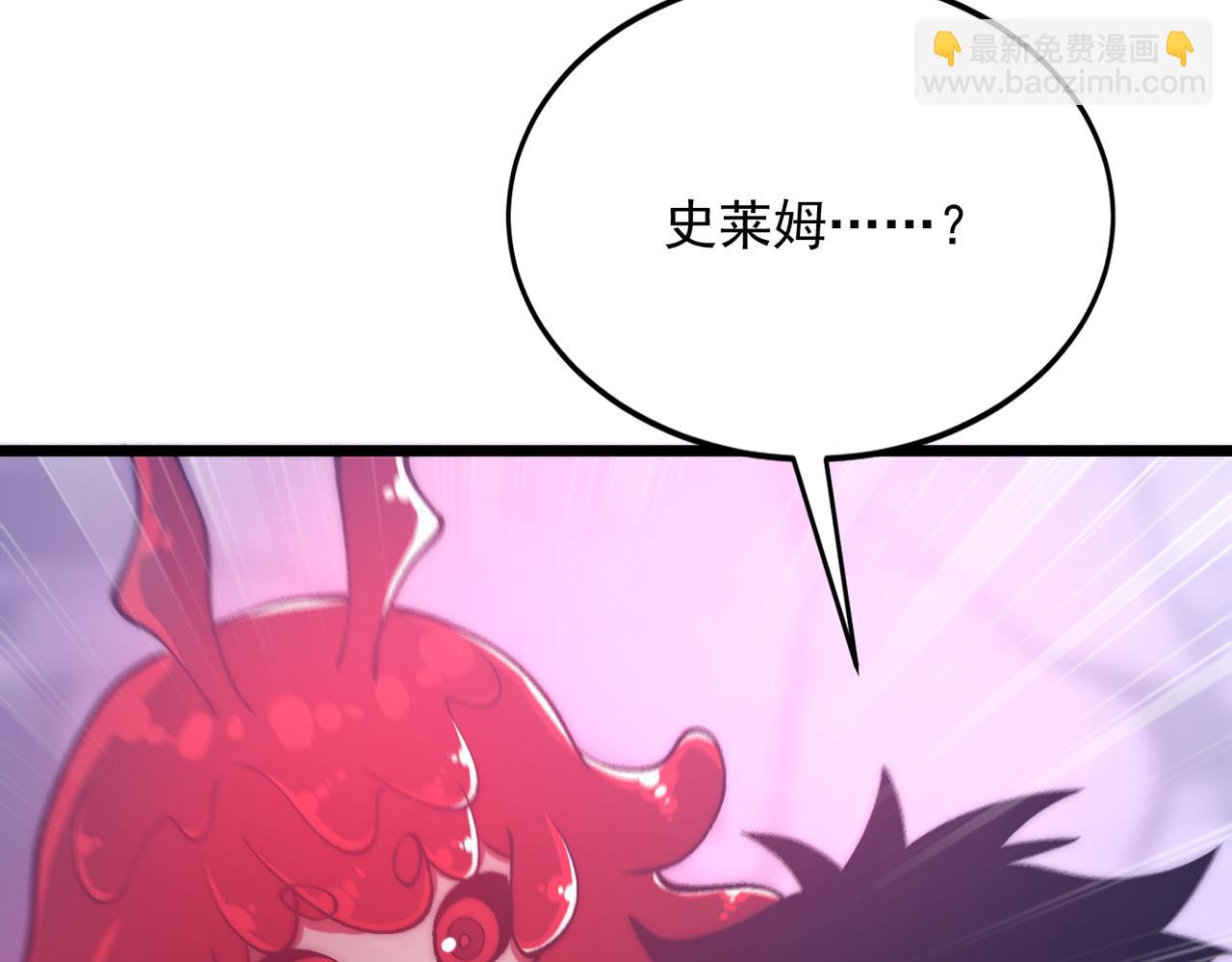 第44话 再次进化(1/2)-第44话