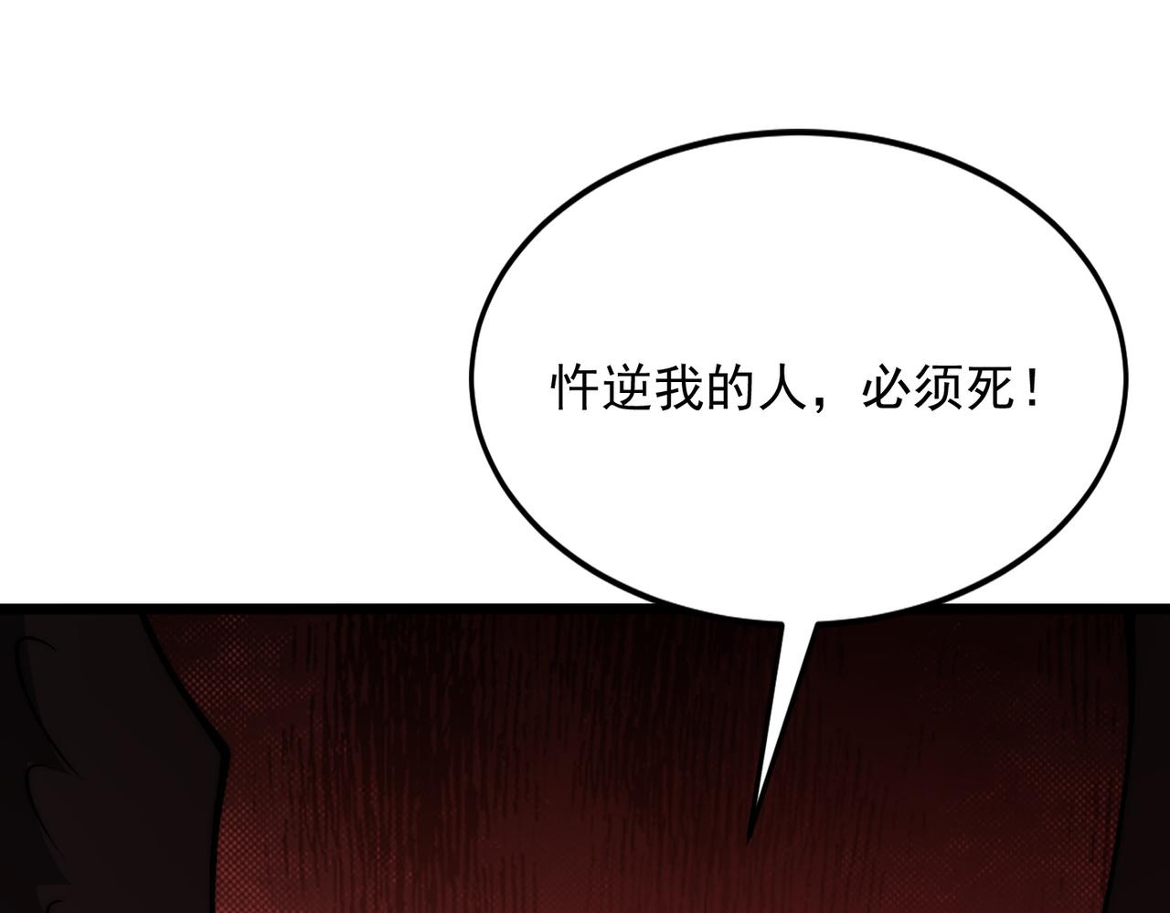 第46话 强劲的对手(1/3)-第46话
