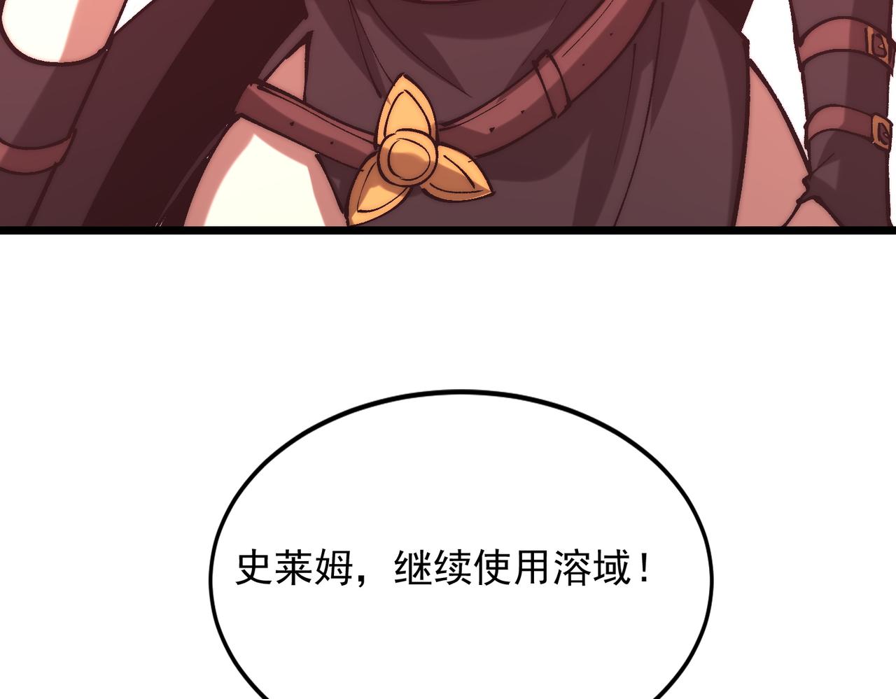 第46话 强劲的对手(1/3)-第46话