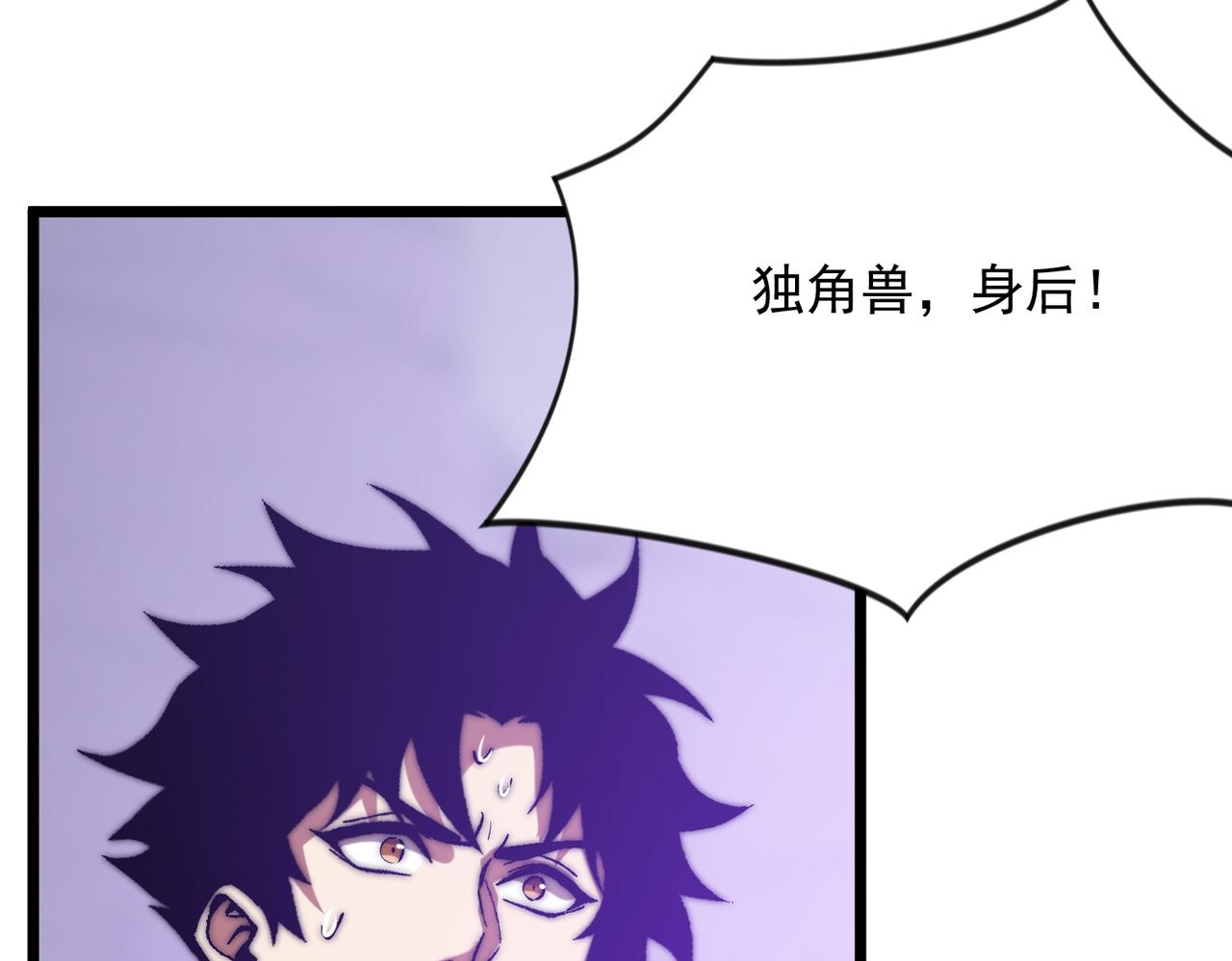第48话 地狱之音(1/3)-第48话