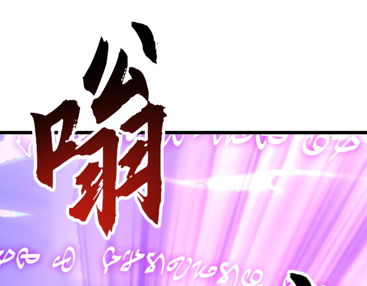 第48话 地狱之音(1/3)-第48话